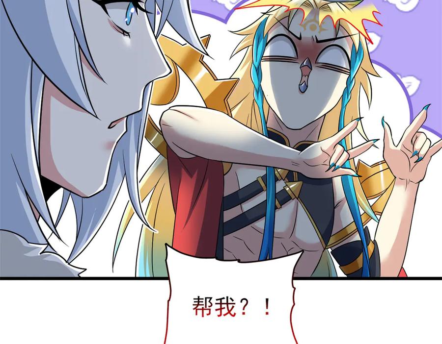 从精神病院走出的强者 324 五雷轰顶，修炼而已 第102页