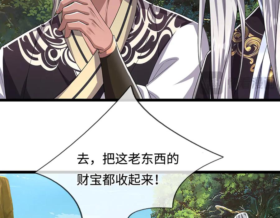 被困百万年：弟子遍布诸天万界 第342话 忍无可忍，无需再忍 第48页