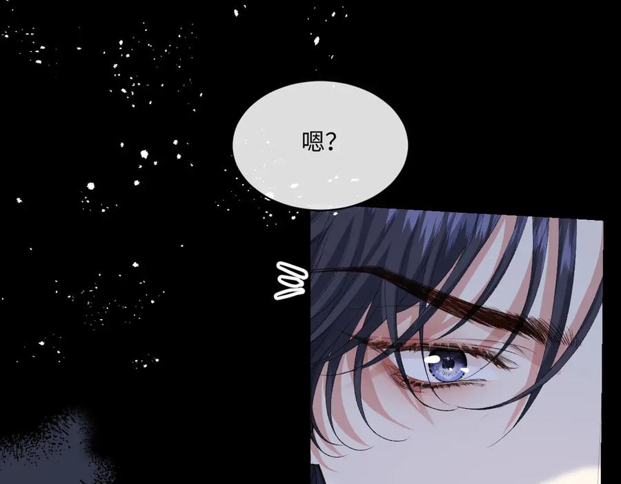 《虐文女主觉醒后》34 恶灵桑诺 第103页