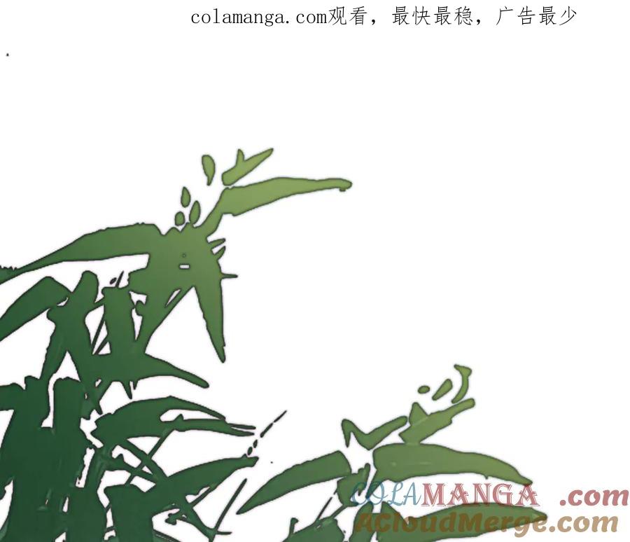 意中人 第三十六话 情深至苦 第1页