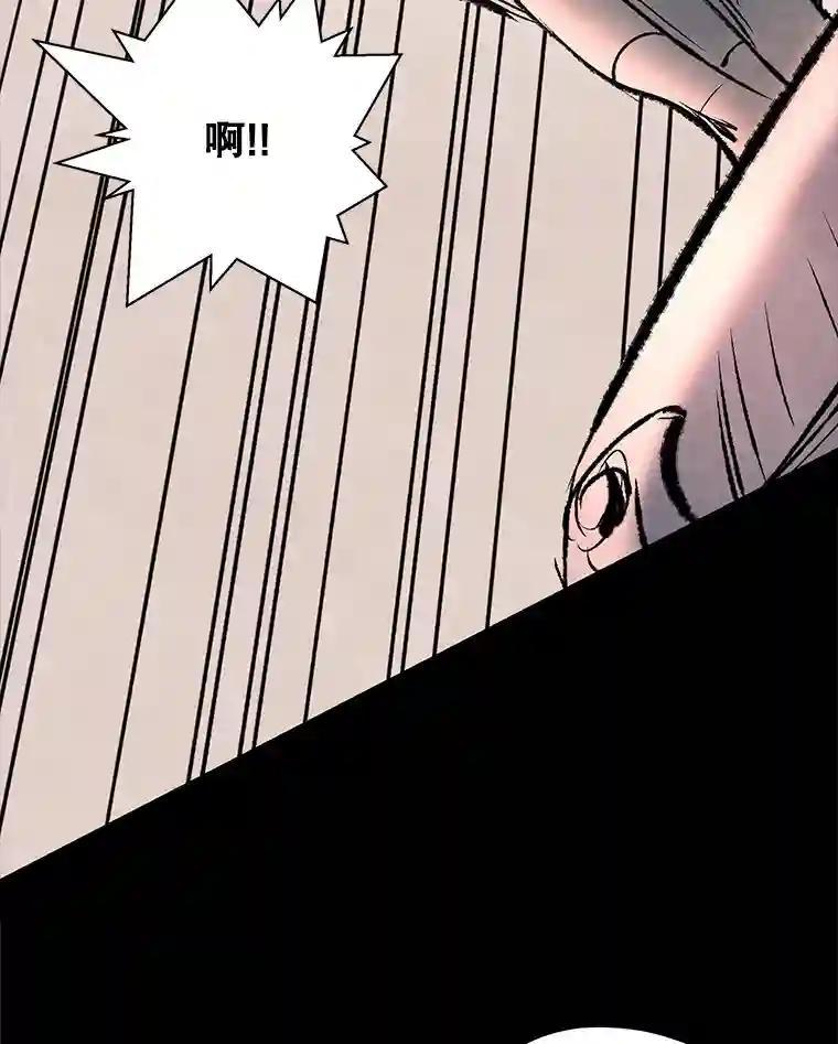 《记忆猎人》48.交易（完结） 第58页