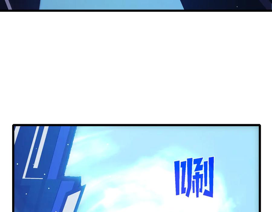 《我靠无敌被动打出成吨伤害！》第49话 单刷二转考核副本 第58页