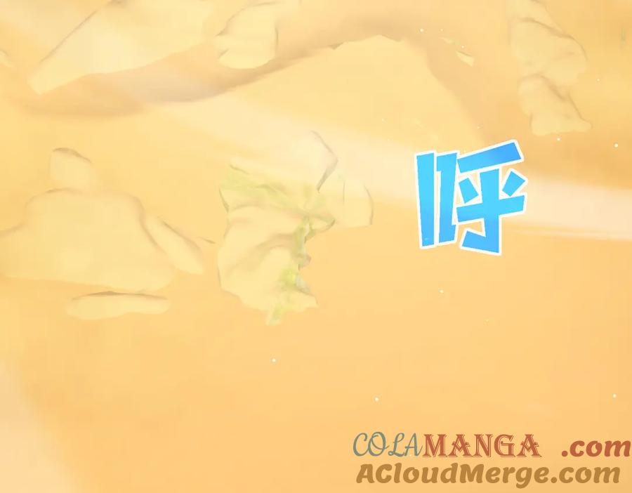 《我靠无敌被动打出成吨伤害！》第49话 单刷二转考核副本 第101页