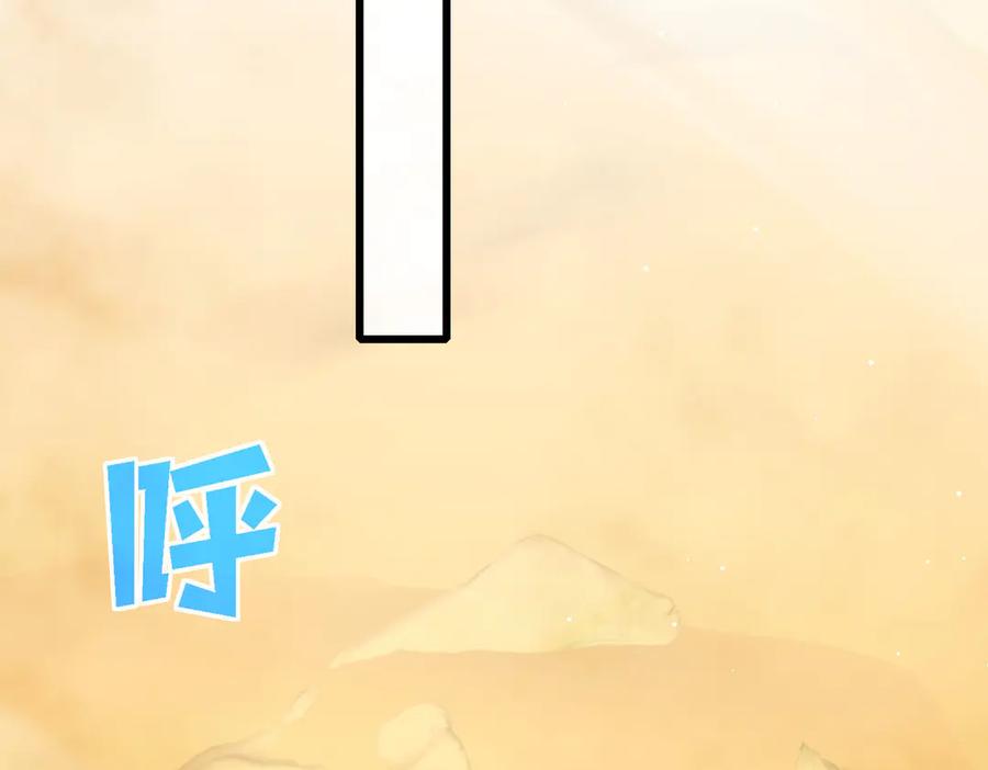 《我靠无敌被动打出成吨伤害！》第49话 单刷二转考核副本 第100页
