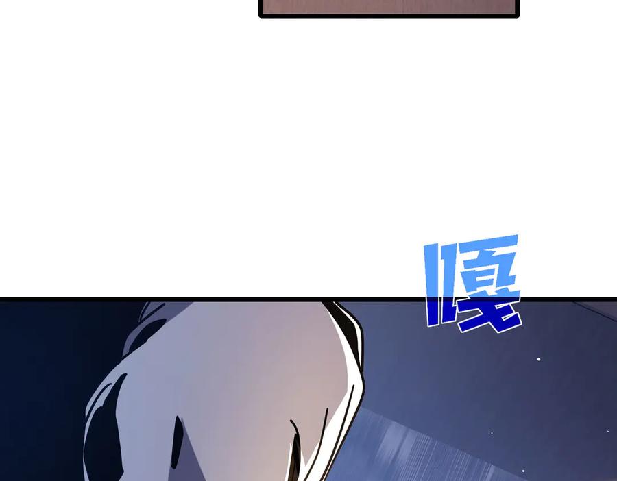 《我靠无敌被动打出成吨伤害！》第49话 单刷二转考核副本 第16页