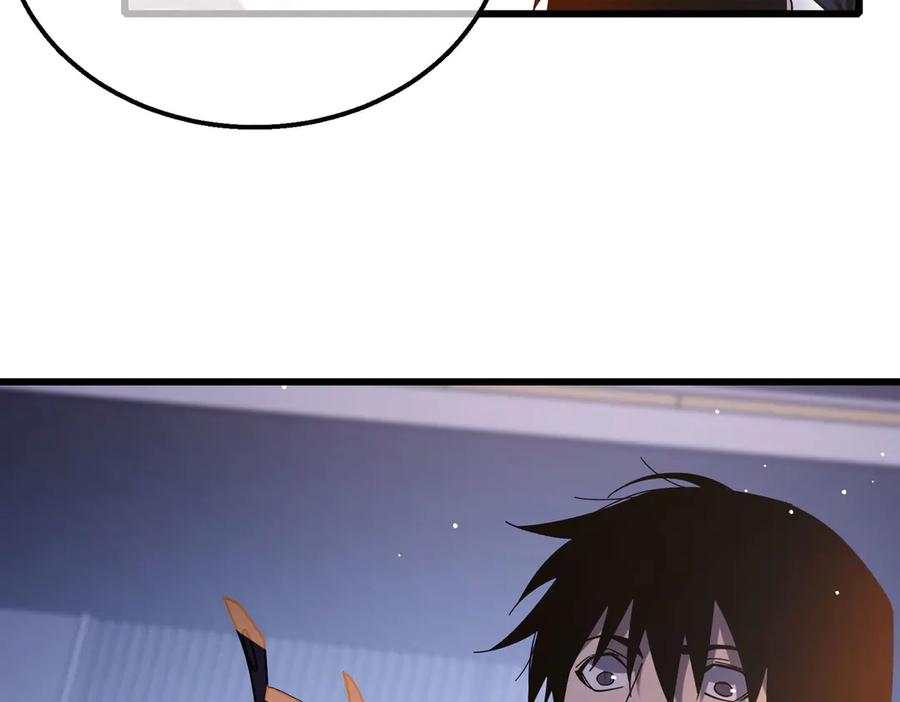 《我靠无敌被动打出成吨伤害！》第49话 单刷二转考核副本 第34页