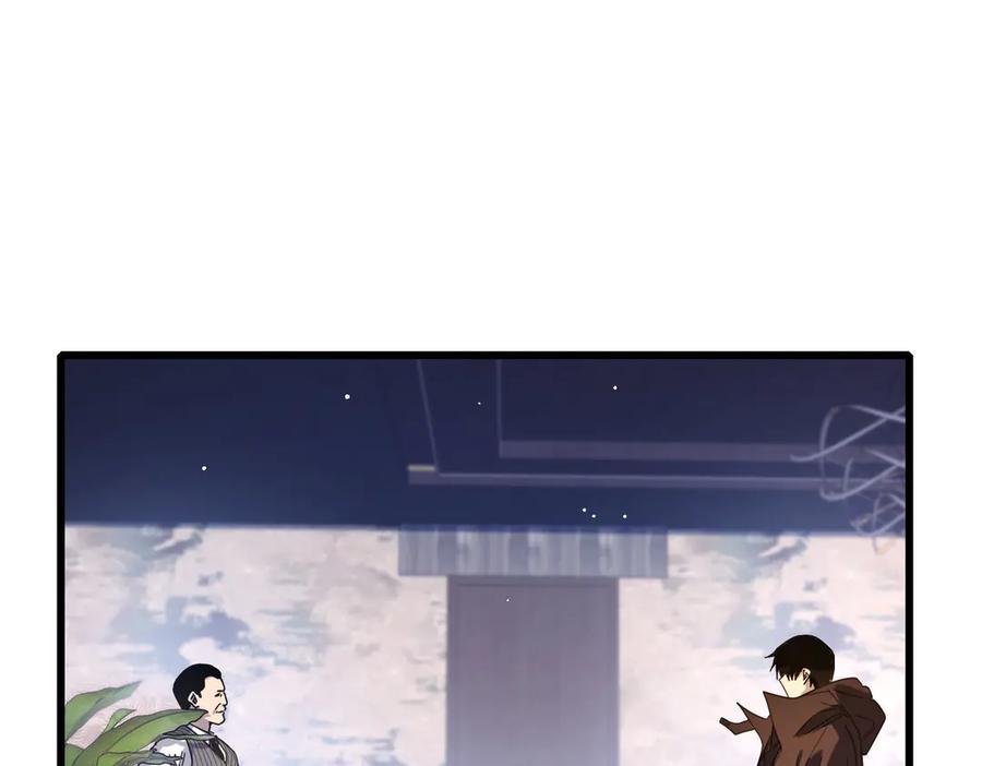 《我靠无敌被动打出成吨伤害！》第49话 单刷二转考核副本 第23页