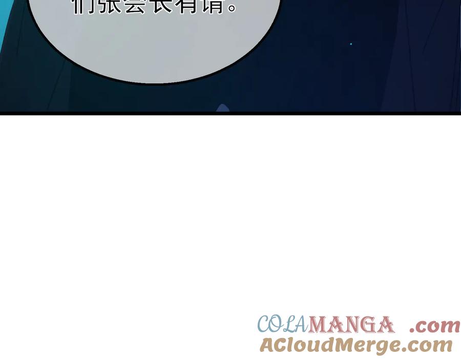 《我靠无敌被动打出成吨伤害！》第49话 单刷二转考核副本 第13页