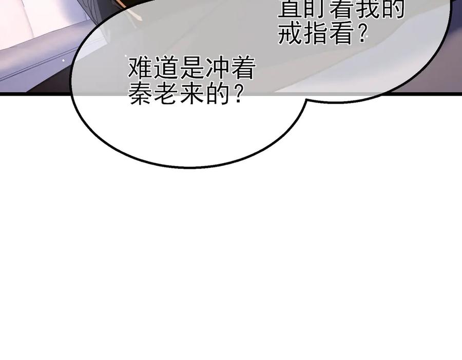 《我靠无敌被动打出成吨伤害！》第49话 单刷二转考核副本 第27页