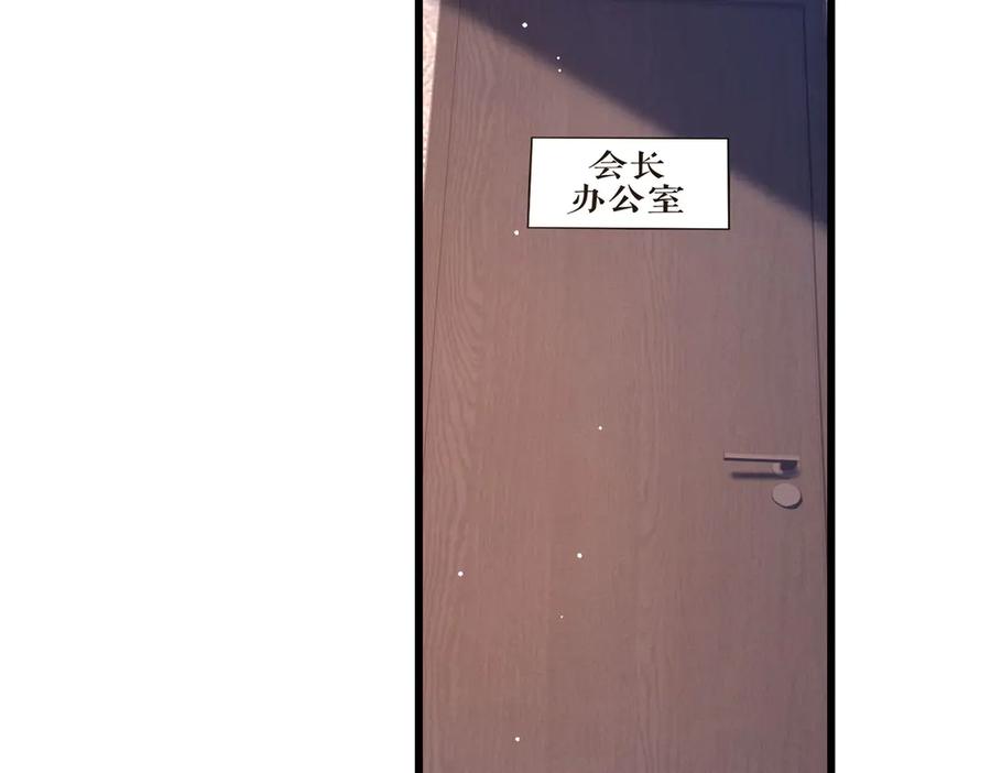 《我靠无敌被动打出成吨伤害！》第49话 单刷二转考核副本 第15页