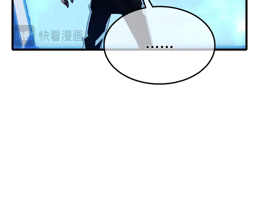 《我靠无敌被动打出成吨伤害！》第49话 单刷二转考核副本 第60页