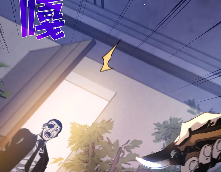 《我靠无敌被动打出成吨伤害！》第49话 单刷二转考核副本 第63页
