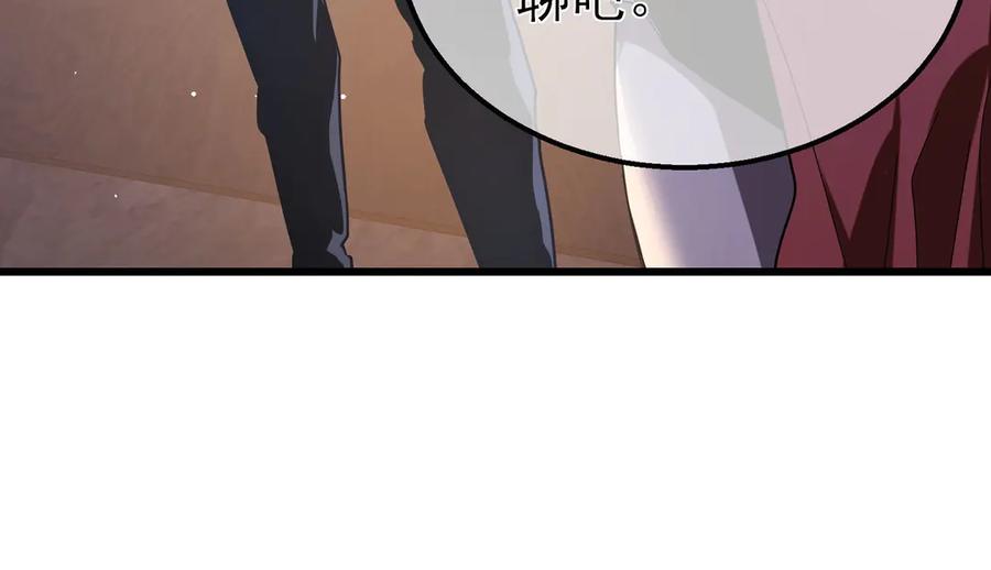 《我靠无敌被动打出成吨伤害！》第49话 单刷二转考核副本 第78页