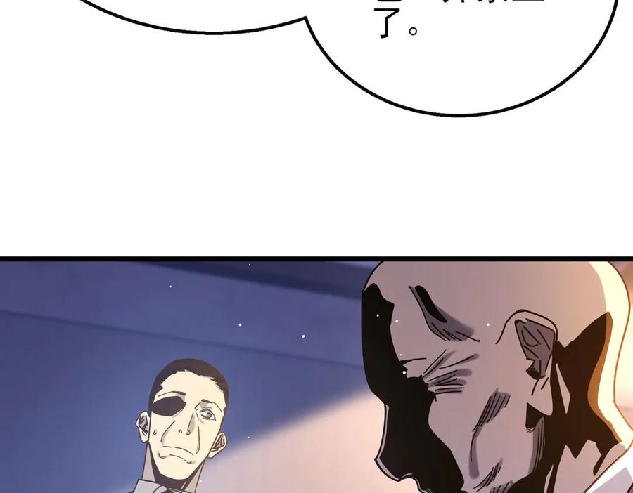 《我靠无敌被动打出成吨伤害！》第49话 单刷二转考核副本 第71页