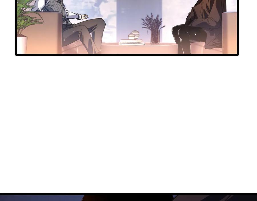 《我靠无敌被动打出成吨伤害！》第49话 单刷二转考核副本 第24页