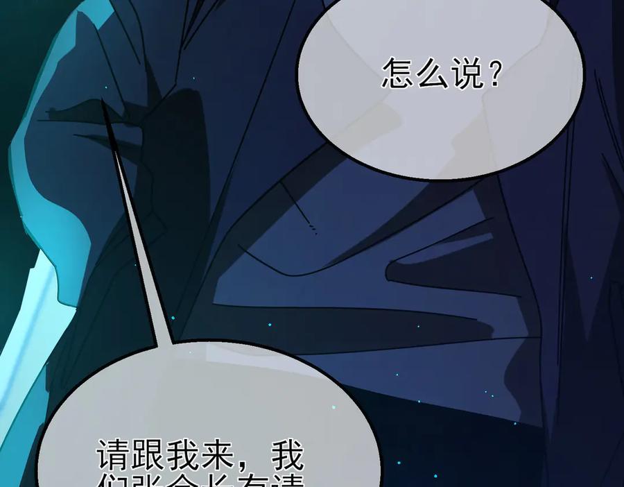 《我靠无敌被动打出成吨伤害！》第49话 单刷二转考核副本 第12页