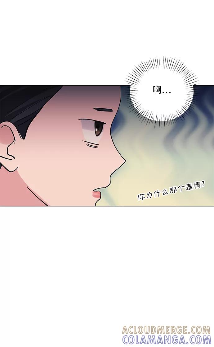 《九死一生罗曼史》第53话 第49页