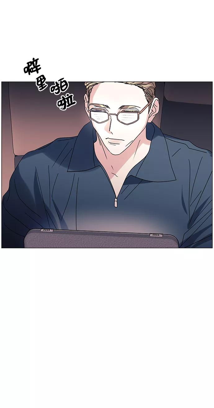 《九死一生罗曼史》第53话 第53页