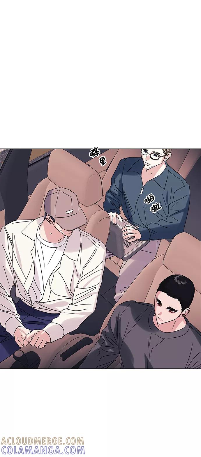 《九死一生罗曼史》第53话 第52页