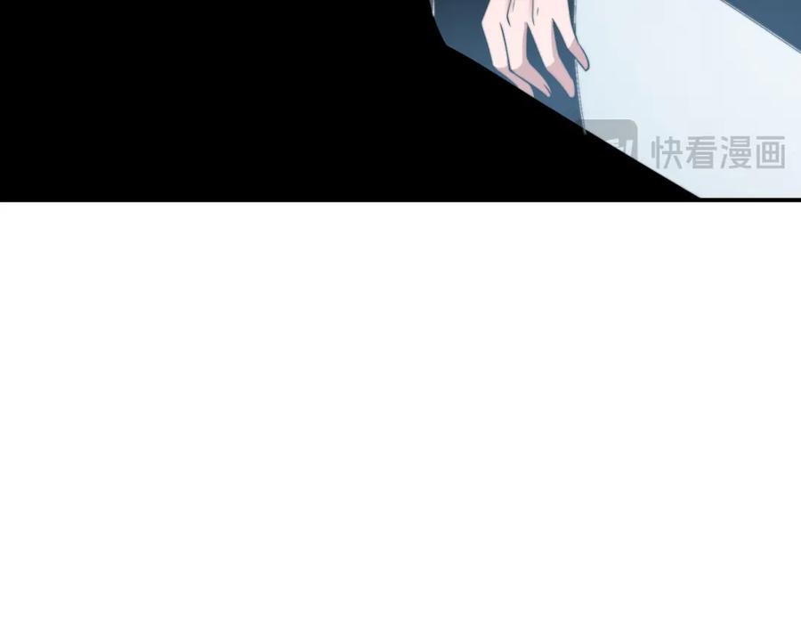 《我在末世给别人升级》第53话 武器赋能 第178页