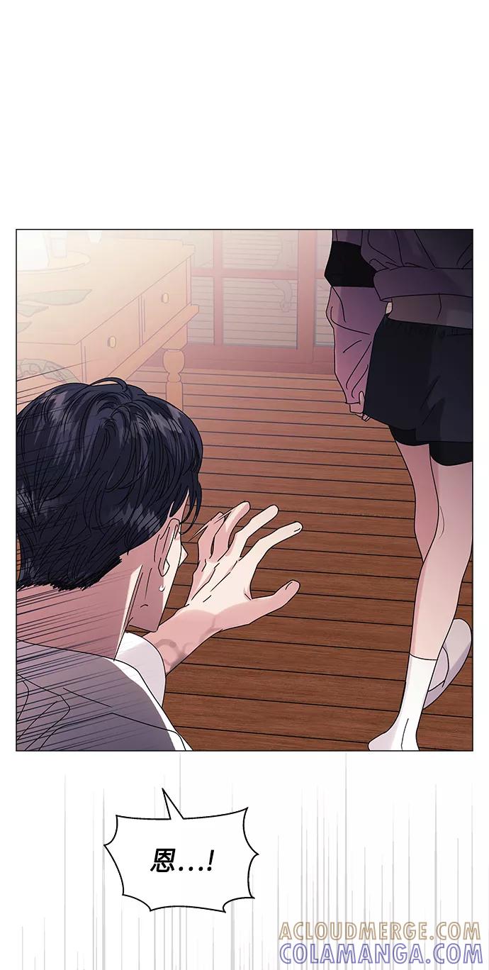 《九死一生罗曼史》第54话 第19页