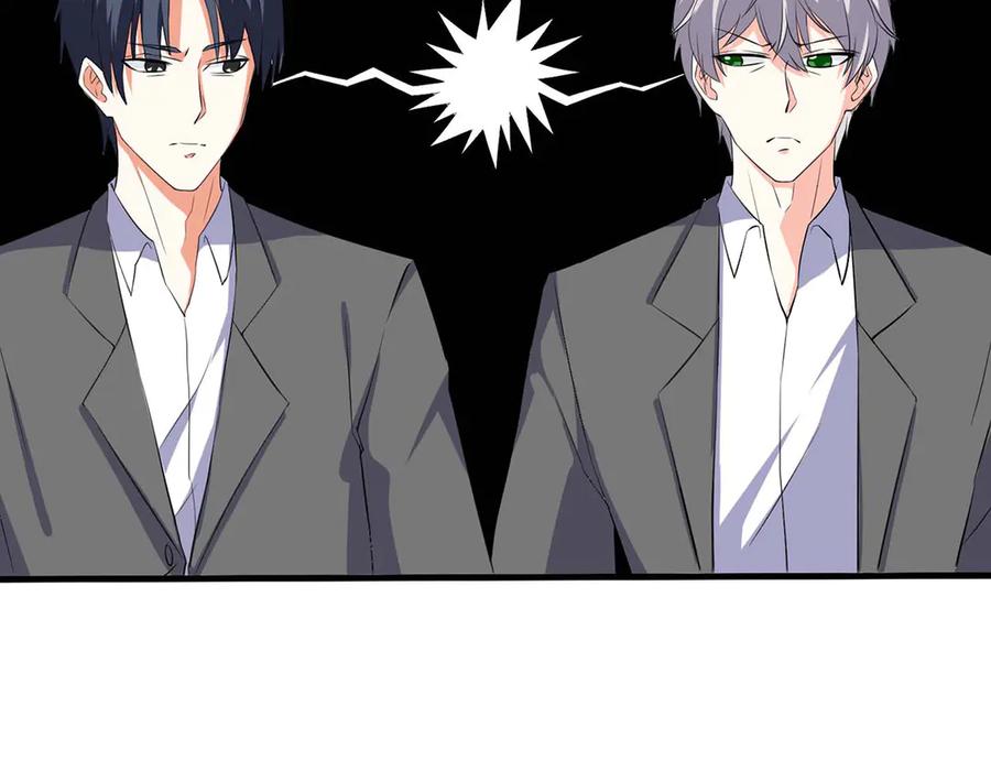 《男神攻略》第54话 第21页