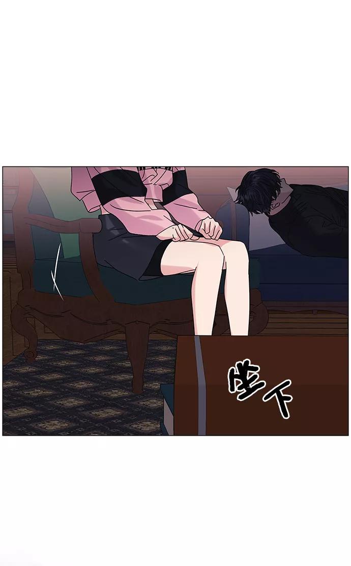 《九死一生罗曼史》第54话 第39页