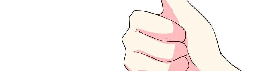 《男神攻略》第54话 第38页