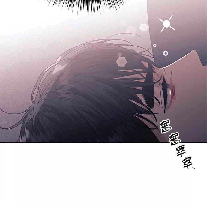 《九死一生罗曼史》第54话 第41页