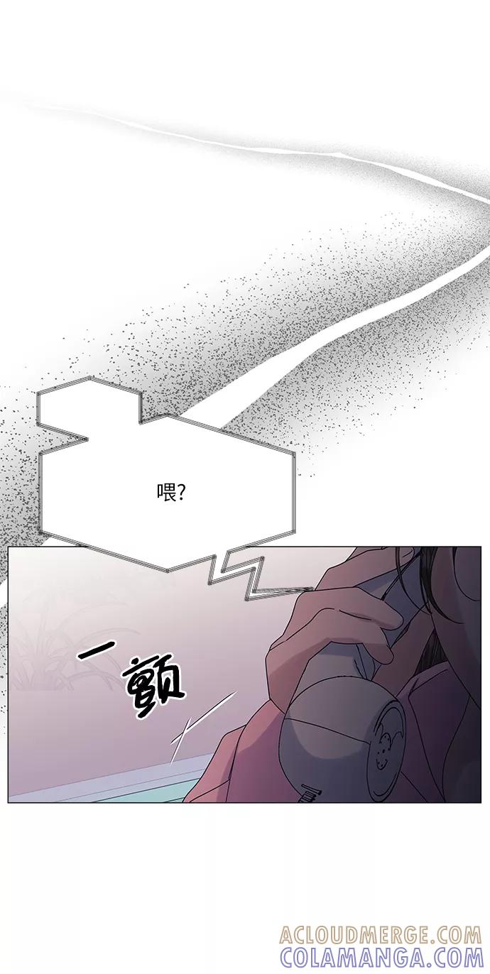 《九死一生罗曼史》第54话 第28页
