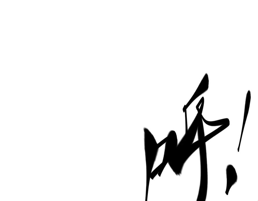 我，最强BOSS - 54 - 第154张图