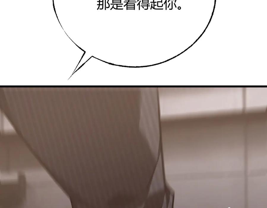 我，最强BOSS - 54 - 第150张图