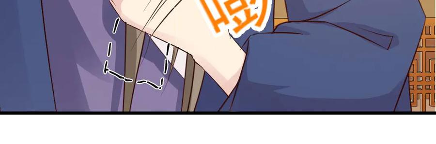 《王妃，王爷他不装了》第58话 第24页