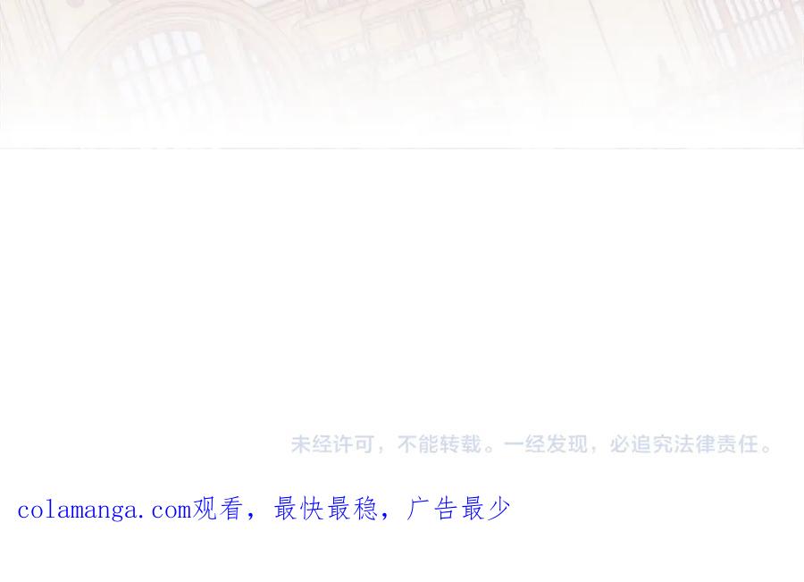 不幸的骑士，请和姐姐恋爱吧 - 第58话 你能陪陪我吗 - 第232张图