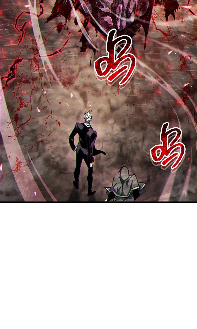 《隐瞒黑历史的玩家》第63话 第20页