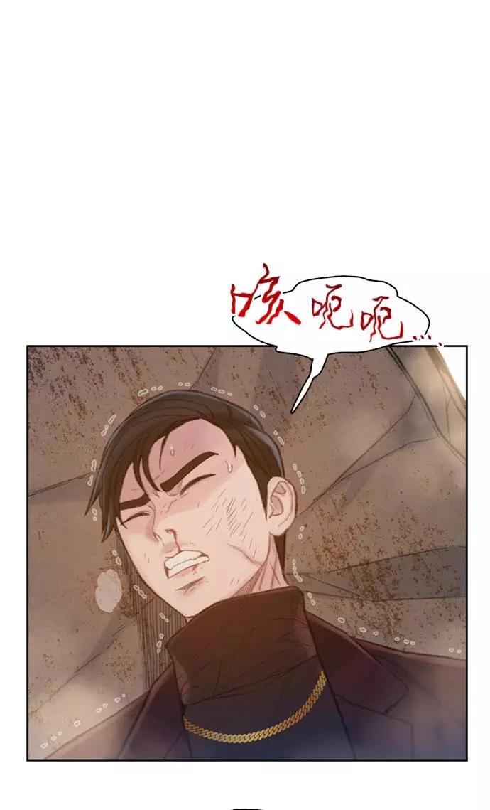 《三昧境》第7话 第102页