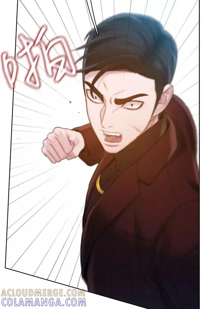 《三昧境》第7话 第93页