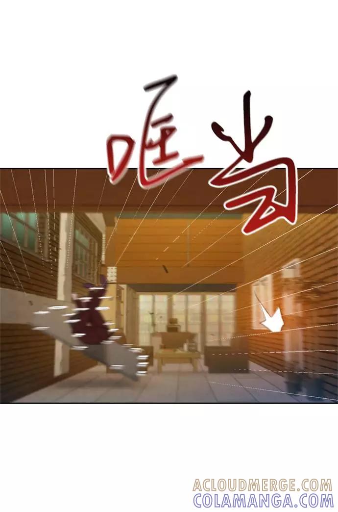 《三昧境》第7话 第101页