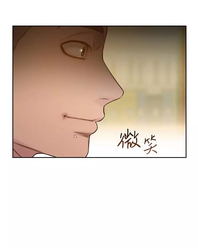 《三昧境》第8话 第57页