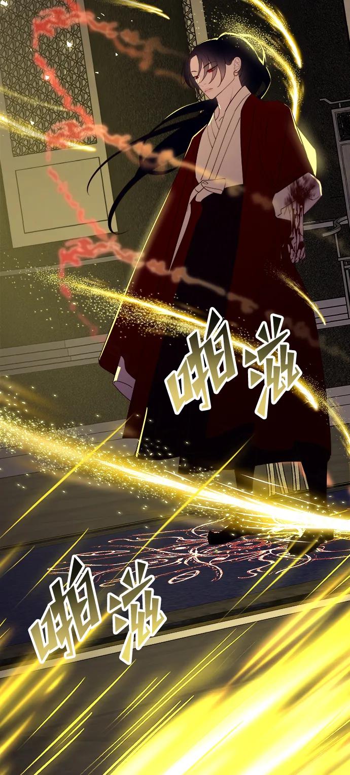 《妙龄皇子》[第93话] 打破禁忌 第36页