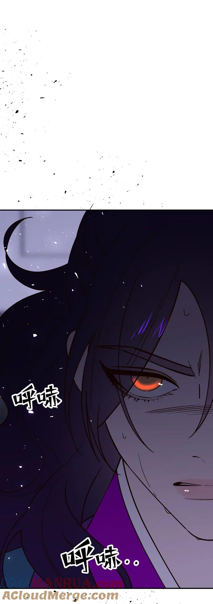 《妙龄皇子》[第93话] 打破禁忌 第101页