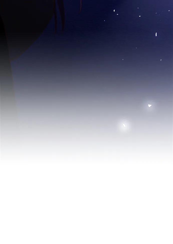 《妙龄皇子》[第93话] 打破禁忌 第94页