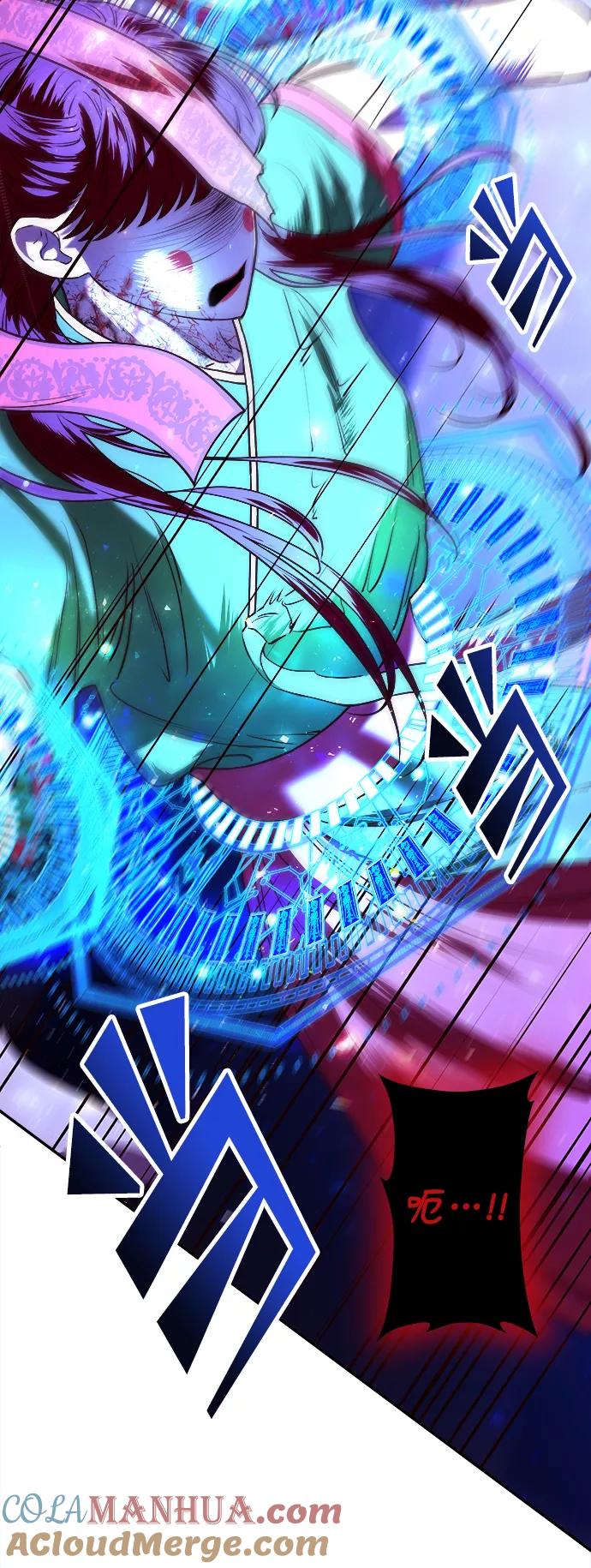 《妙龄皇子》[第9话] 鬼新娘（2） 第21页