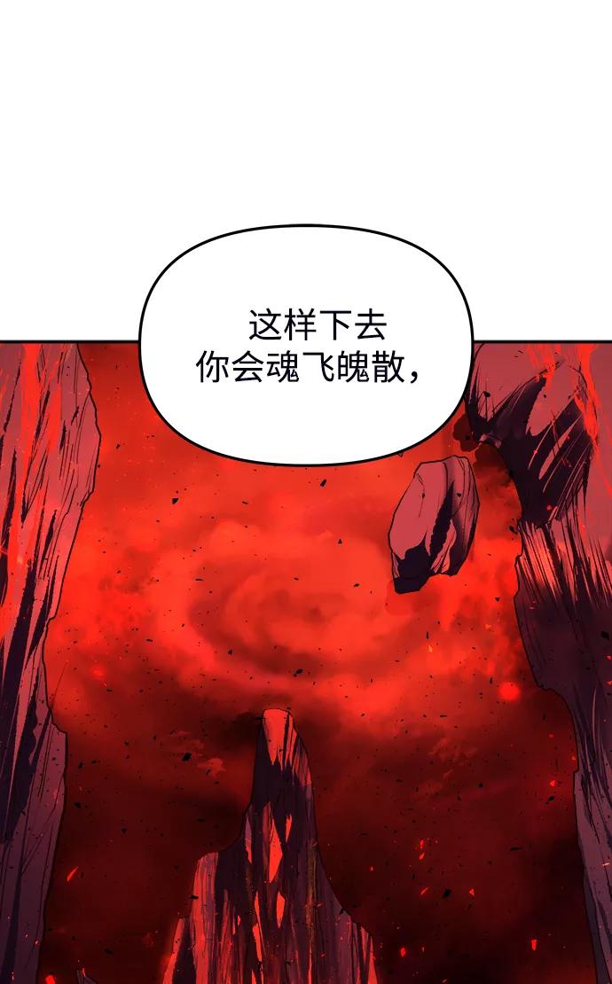 《妙龄皇子》[第9话] 鬼新娘（2） 第36页