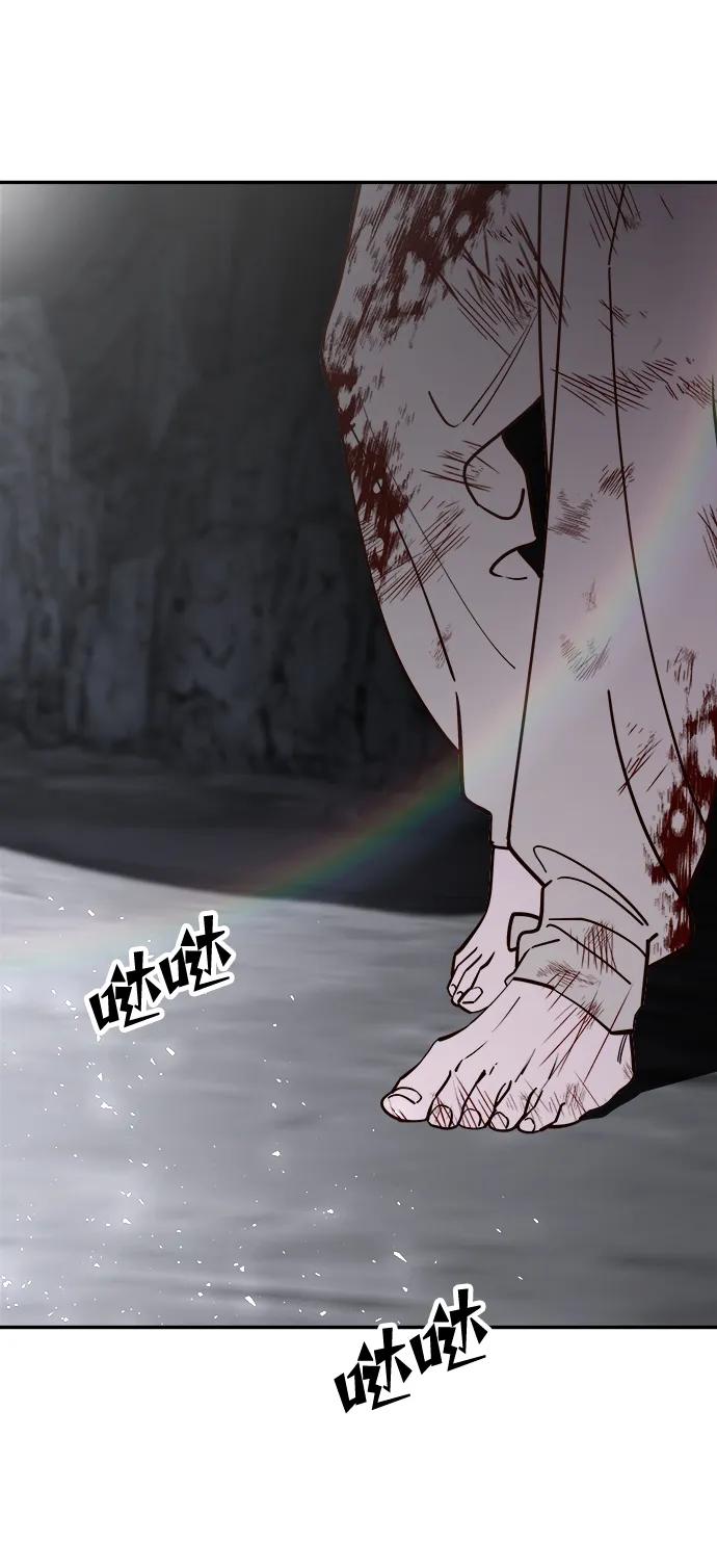 《妙龄皇子》[第99话] 鲜明地浮现 第178页