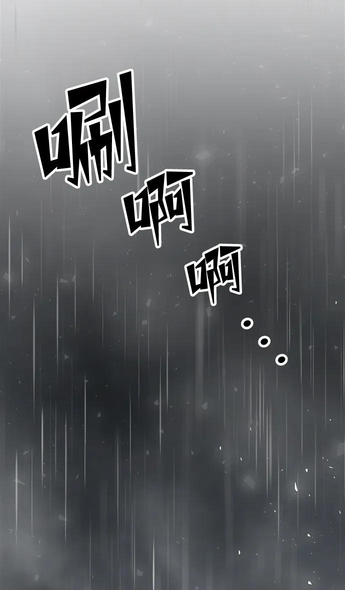 《妙龄皇子》[第99话] 鲜明地浮现 第83页
