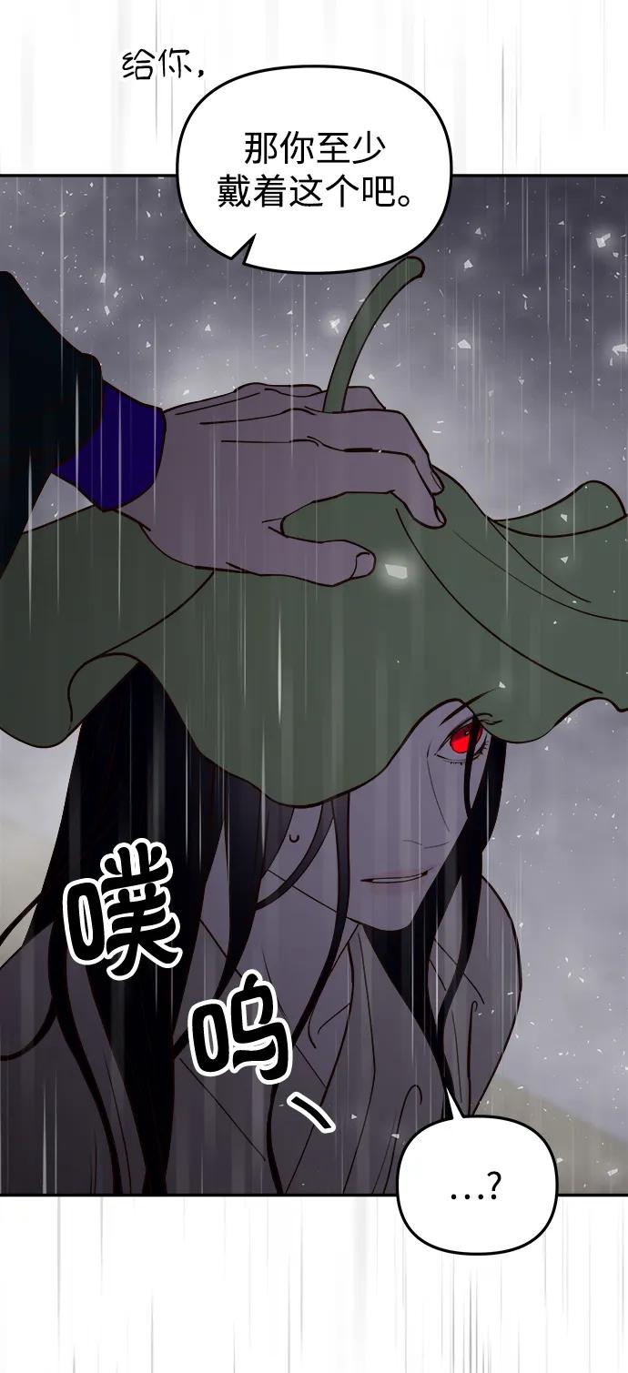 《妙龄皇子》[第99话] 鲜明地浮现 第158页