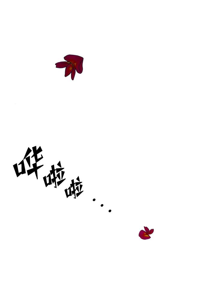 《妙龄皇子》[第99话] 鲜明地浮现 第26页