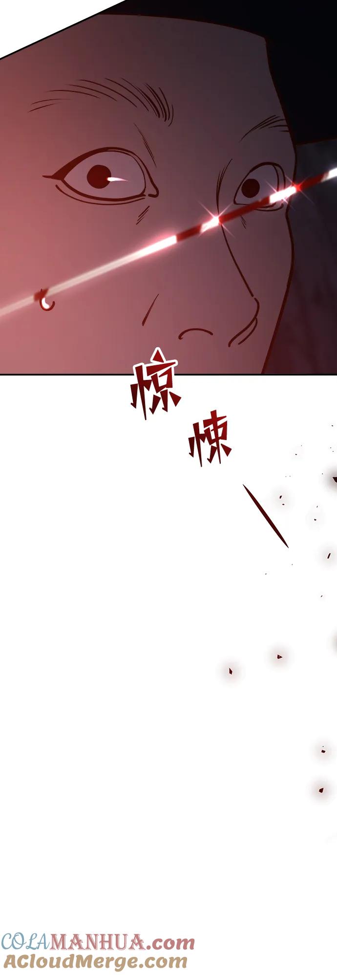 《妙龄皇子》[第99话] 鲜明地浮现 第173页
