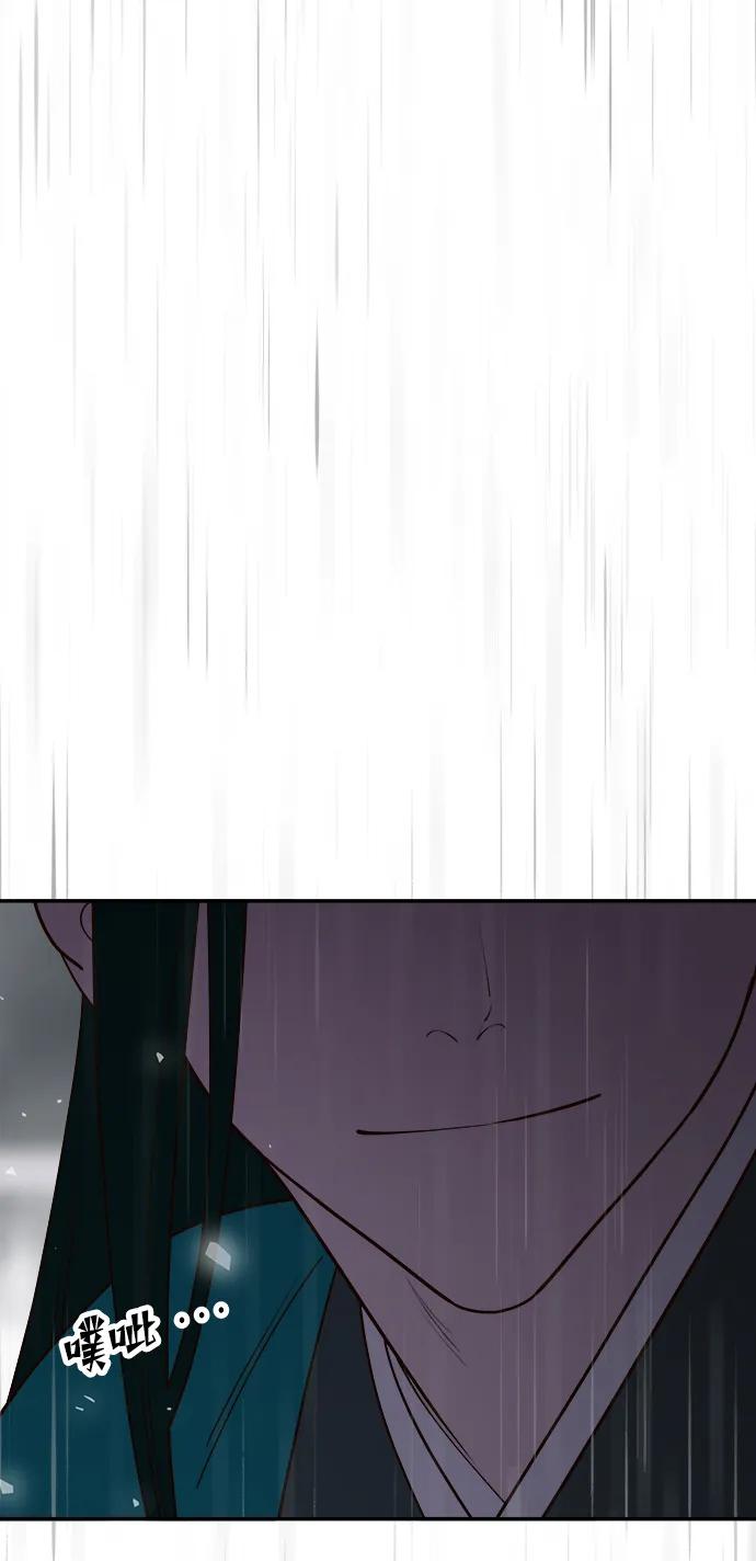 《妙龄皇子》[第99话] 鲜明地浮现 第151页